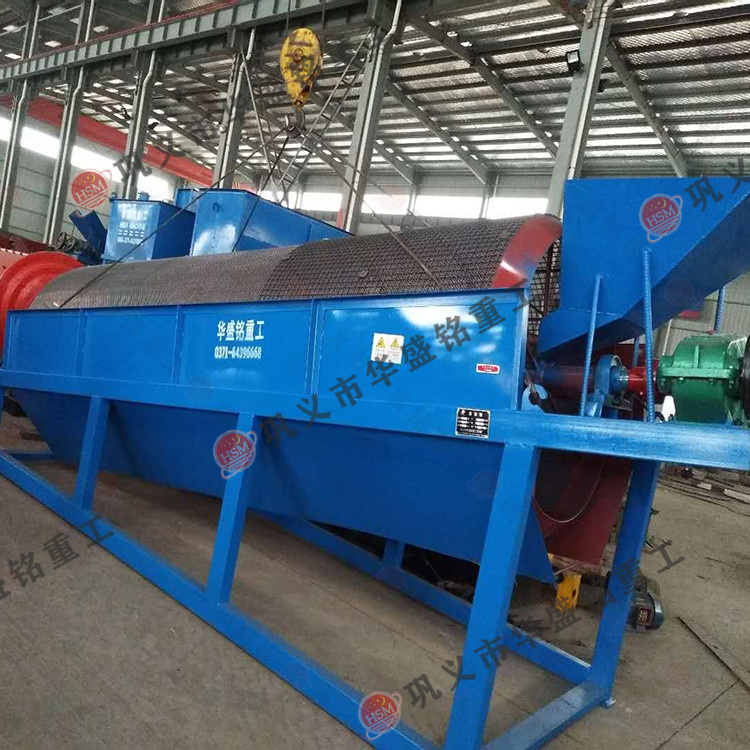 滾筒篩 微信圖片_20170402082642