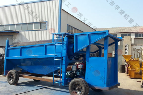 移動(dòng)式篩分輸送一體機(jī)